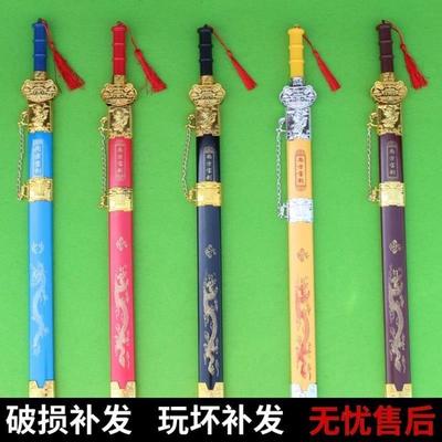 电镀上方宝剑木刀木剑