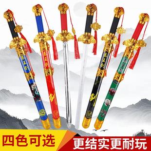 青龙剑儿童男孩玩具尚方宝剑倚天剑木剑竹剑木刀表演剑竹木制道具