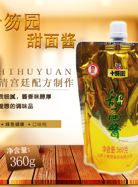 煎饼果子360g炸酱面酱四袋包邮