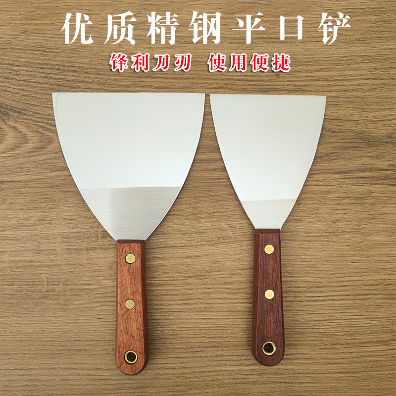 4寸5寸平口铲刀煎饼果子烤冷面专用铲刀不锈钢铁板铲炒酸奶料理铲