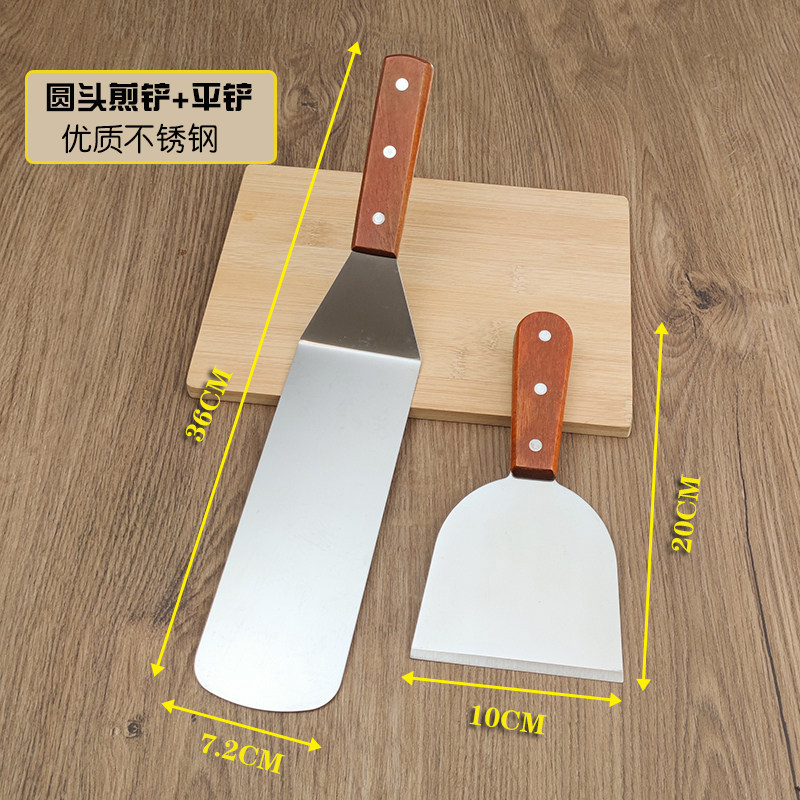 烘焙铲不锈钢多功能煎包铲
