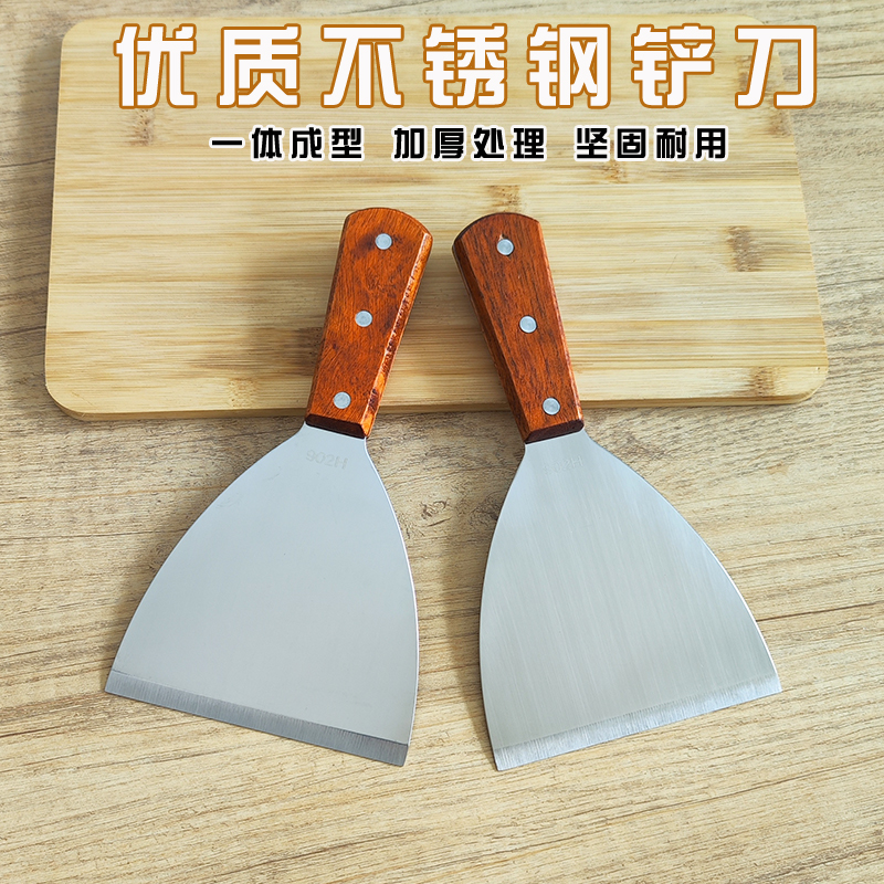 加厚不銹鋼烤冷面煎鏟