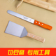 长柄不锈钢豆腐刀 划豆腐切割刀铲刀豆制品切刀切豆腐工具专用刀
