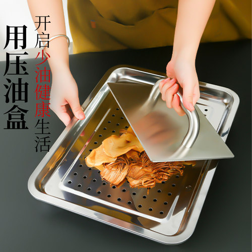 炸串挤油器油炸串食品控油工具