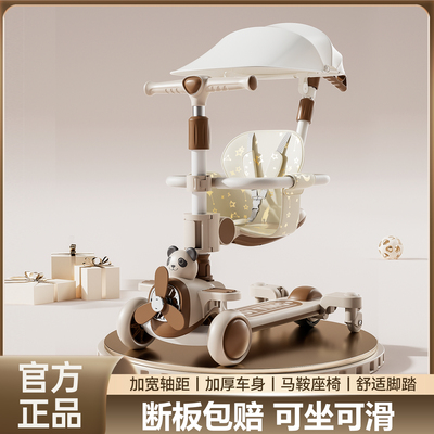 儿童滑板车2-6-12溜溜车踏板车