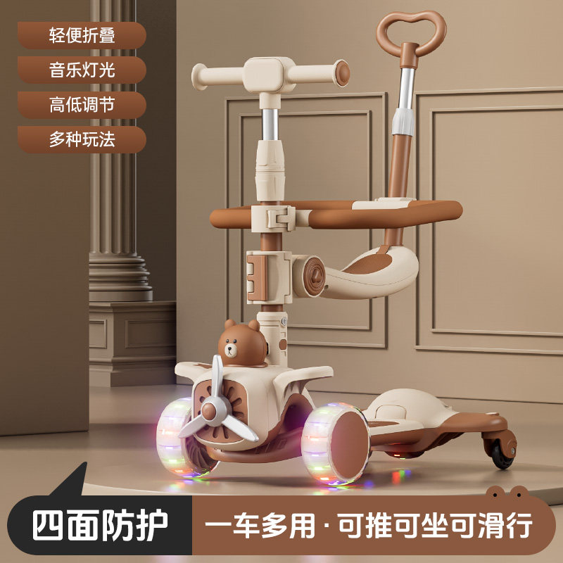 1-3-6-12岁男女童滑板车遛娃神器