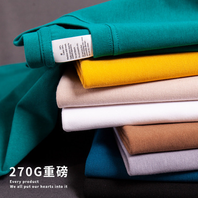 270G重磅纯棉短袖t恤男女