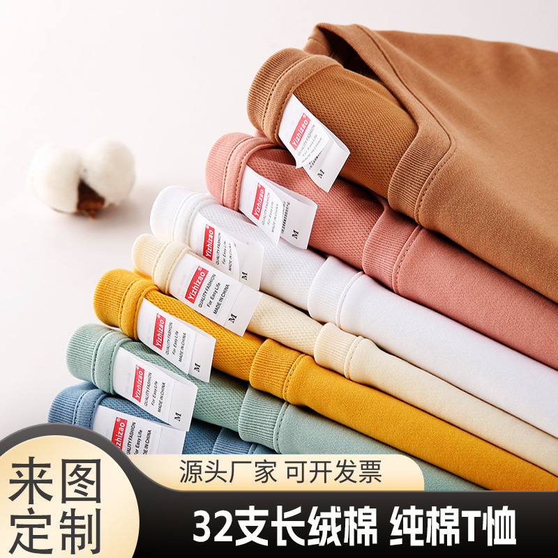 夏季新款冰離子空調(diào)T恤純棉圓領(lǐng)廣告衫定制印logo透氣工作服短袖