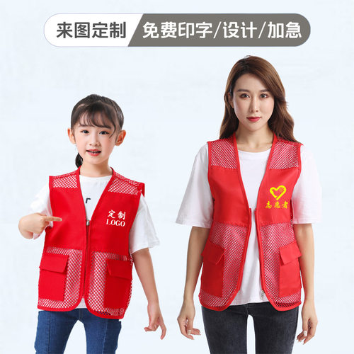 网眼网格经济普查工作服