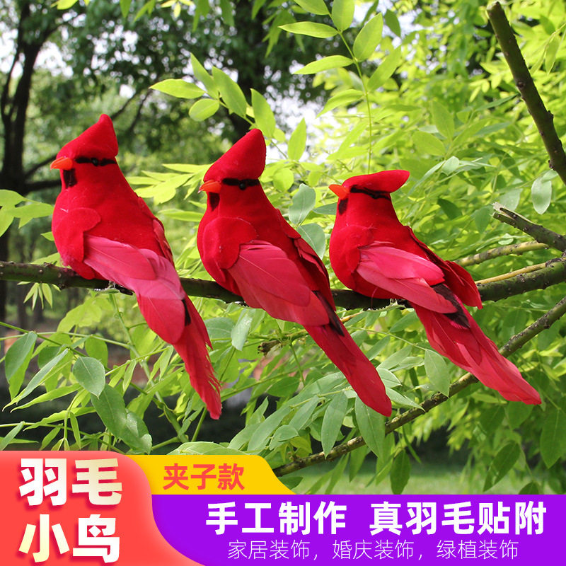仿真小鸟园艺园林圣诞装饰红鸟夹子厂家羽毛绒布工艺品艺术假鸟