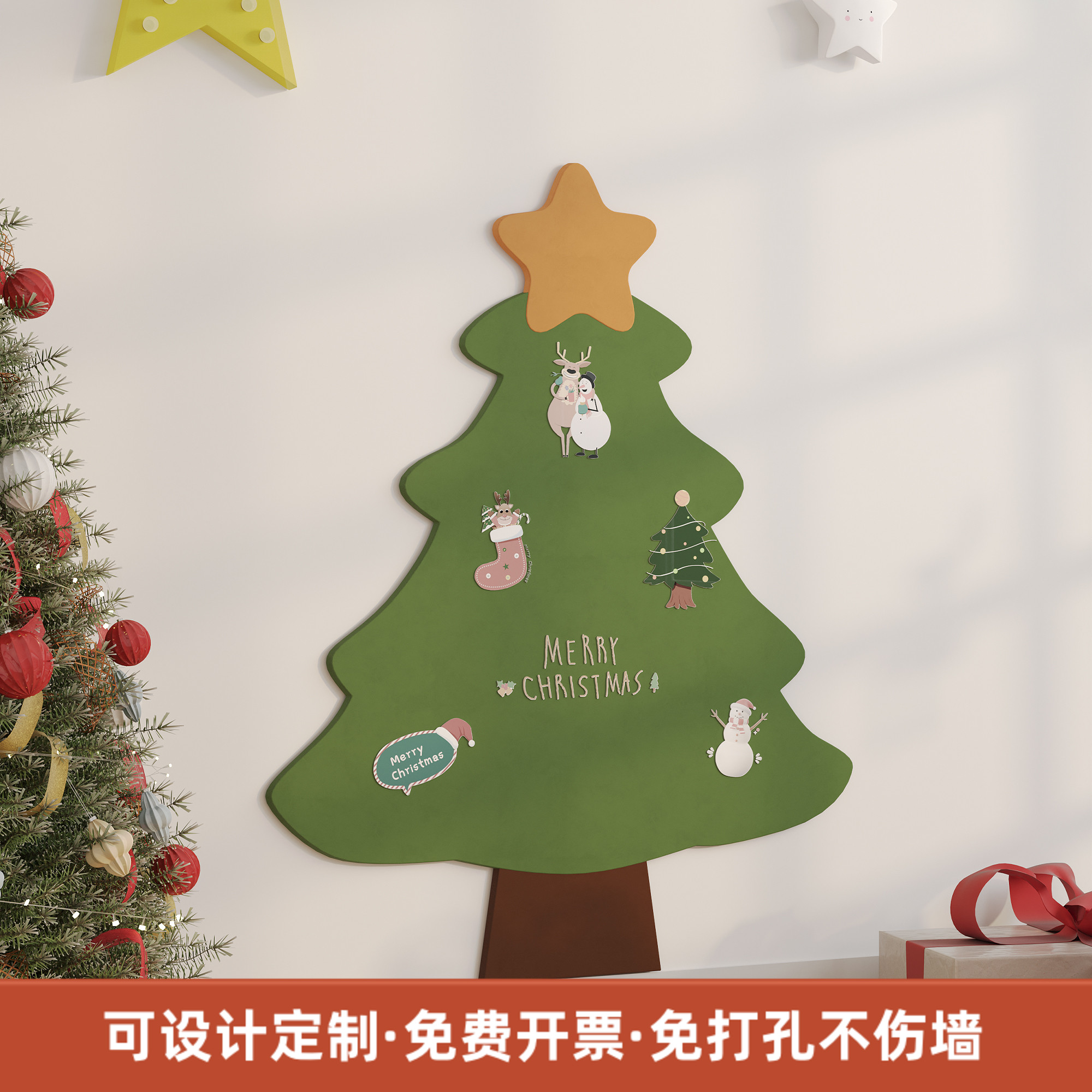 2024新款圣诞树装饰客厅diy摆件挂件儿童手工圣诞节挂饰礼物家用