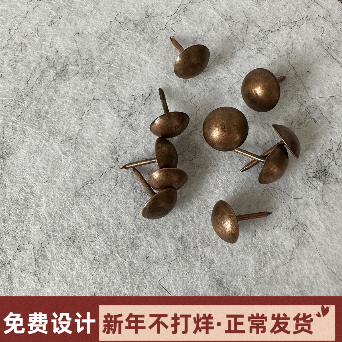 复古图钉工字钉质感好