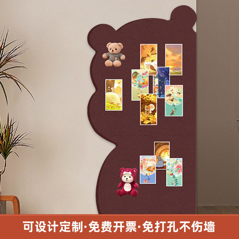 小熊羊毛毡墙贴照片墙相片墙背景板毛毡软木板作品展示墙面装饰
