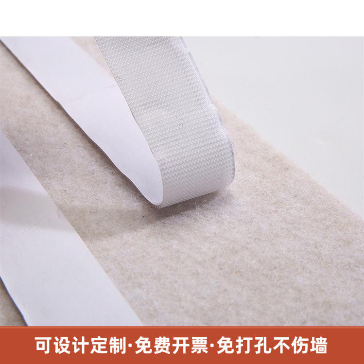 【魔术贴专拍】照片墙专用粘贴工具勾面带胶,居家布艺,魔术贴/粘扣带/固定贴,淘宝优惠券,粉丝福利购,淘宝优惠卷