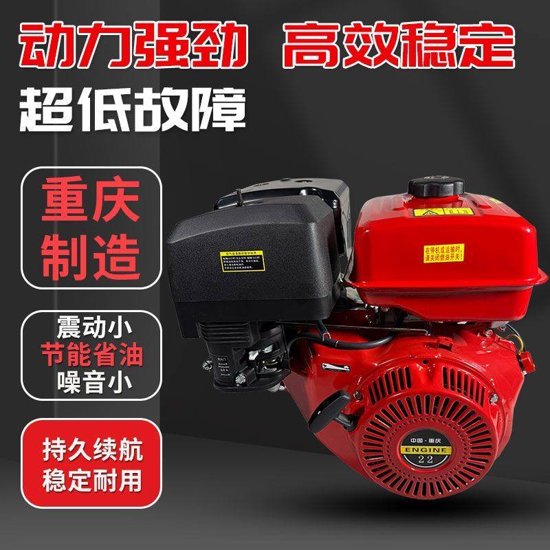 出口重庆190F/192F手启动汽油发动机微耕机马路切割机抽水泵农用,五金/工具,汽油机,淘宝优惠券,粉丝福利购,淘宝优惠卷