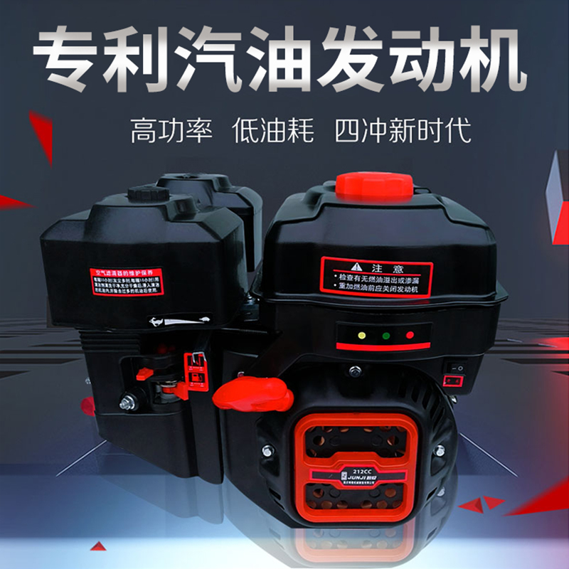 发动机铭洲汽油机四冲程