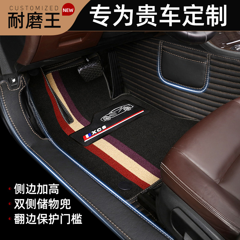 2019 2020款东风本田艾力绅全包围专用汽车脚垫混动舒适豪华至尊