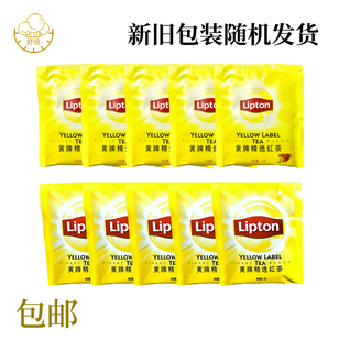 立顿黄牌精选红茶包2g*10袋 独立小包装lipton奶茶店烘焙原材料