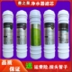 适用于善之泉净水器滤芯SZQ F1PP棉活性炭超滤膜