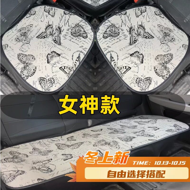 福特福克斯汽车坐垫套皮四季通用三件套单片耐脏屁垫七件套椅套