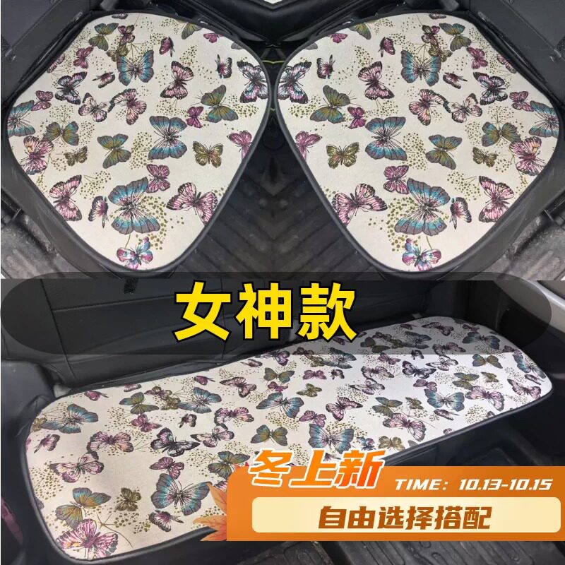 华晨金杯750专用汽车坐垫2+2+3四季通用三件套七件套座垫耐脏