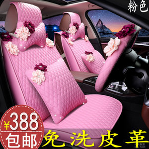 汽车座套新款女四季通用全包皮奥迪Q3A1polo卡罗拉座位套坐垫飞度