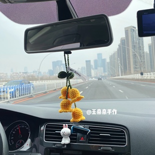 【成品】王奈奈手作铃兰花挂件钥匙扣手工编织花朵车载挂件包包