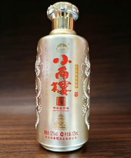小角楼十五陈窖老酒52度125ml*1瓶浓香型白酒 固态法白酒老字号