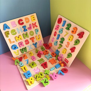 木制数字字母拼图积木儿童益智拼音abcd26个英文玩具学认知板宝宝