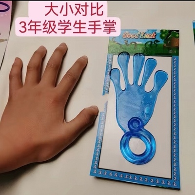 超大号粘性手掌软胶玩具儿童经典款整蛊粘手弹性伸缩沾墙摆摊热卖
