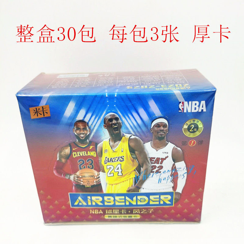 新款米卡风之子系列球星NBA篮球巨星收藏稀有款卡片卡牌热卖款 模玩/动漫/周边/娃圈三坑/桌游 收藏卡牌/卡片 原图主图