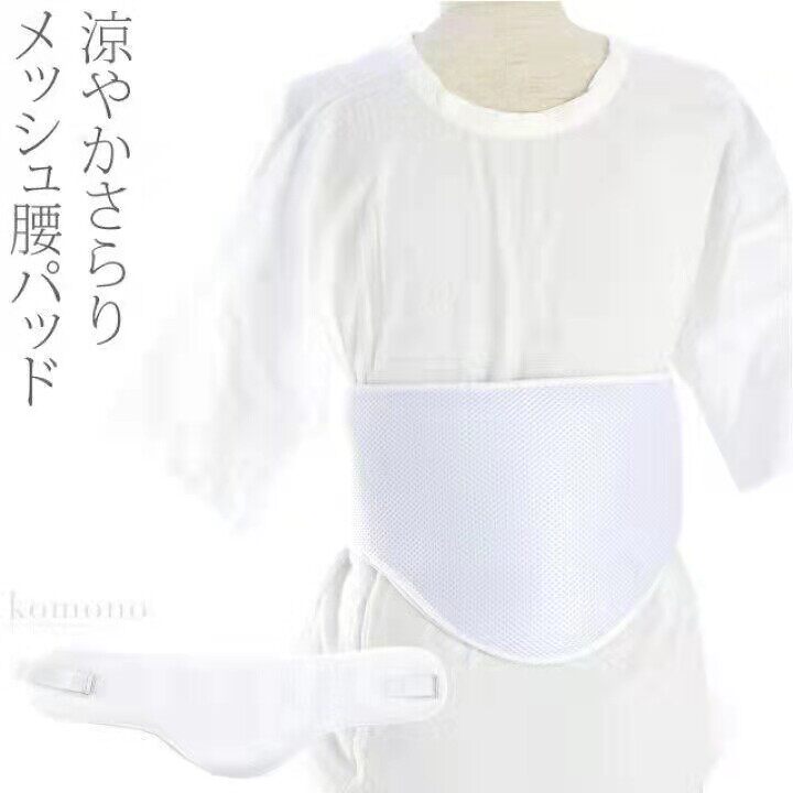 日本传统和服着物浴衣腰補腰封腰补和服补正着付配件和服工具透气