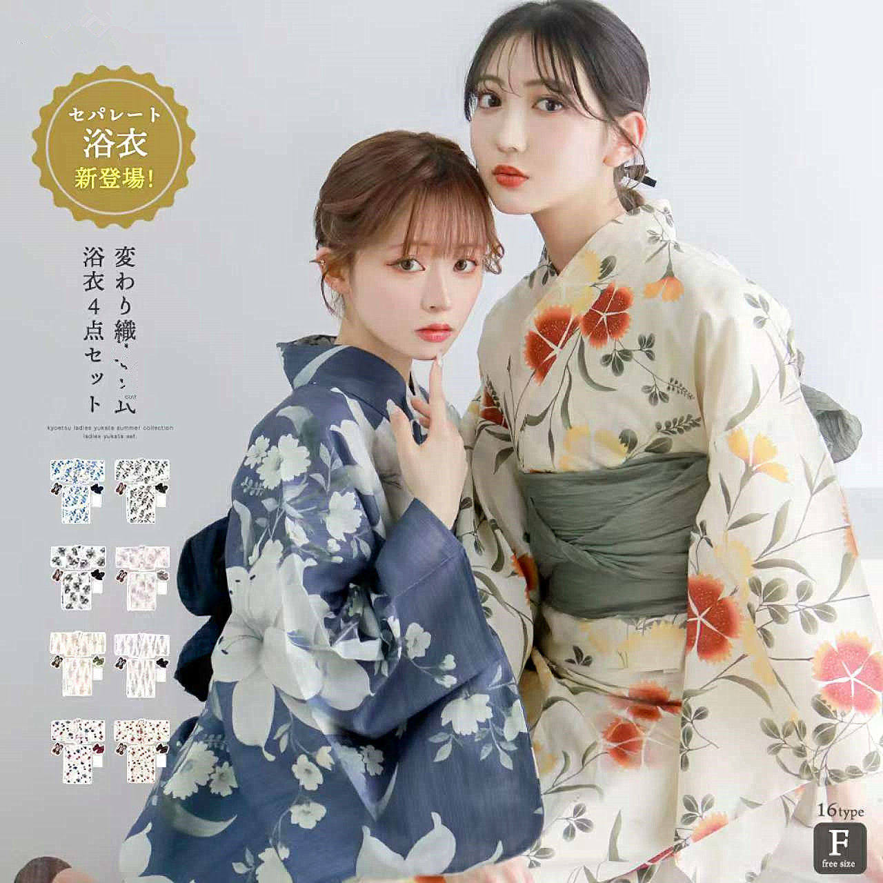 日本和服浴衣女 传统款式 纯棉面料日本旅游 写真和服浴衣YUKATA