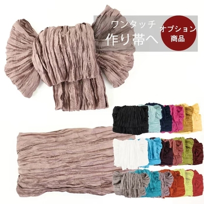 花朵腰带和服浴衣冰儿袋