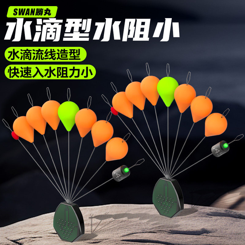 胜丸高灵敏新型水滴七星漂钓鱼浮漂传统钓鲫鱼漂豆正品散装浮子