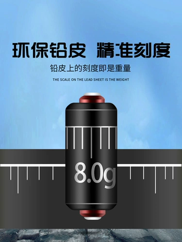 Большой, два, два основных граммы, свинец, без набоя, быстрая свинцовая кожа, кожа, рыбацкая кожаная рулон