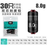 Двойная шкала быстрого свинца [8 граммов из 30 штук]