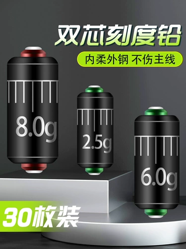 Большой, два, два основных граммы, свинец, без набоя, быстрая свинцовая кожа, кожа, рыбацкая кожаная рулон