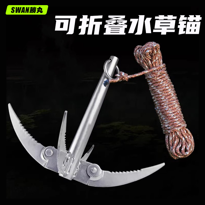 水草锚刀钓鱼具用品大全割草刀折叠拉草勾抓草钩除草神器野钓装备