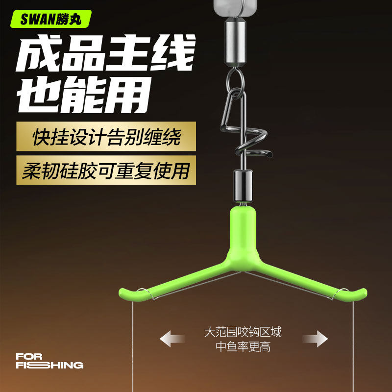 胜丸新型防缠绕八字环子线分叉器鱼钩分线夹硅胶双钩防缠豆配件
