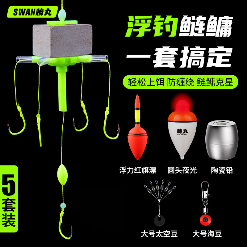 新款浮钓鲢鳙钓组专用翻板钩荧光钩钓水怪方块饵鱼钩海杆浮钓套装