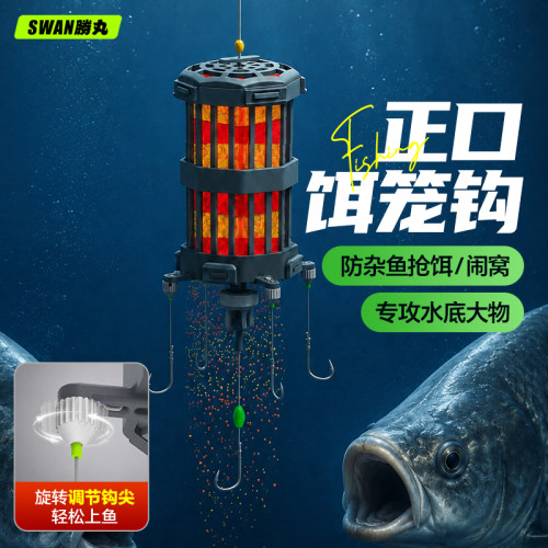 胜丸新款正口饵笼钩钓组浮钓鲢鳙专用野钓江河湖库翻板钩爆炸鱼钩