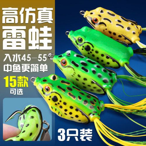 雷蛙鱼饵大小通杀高仿生