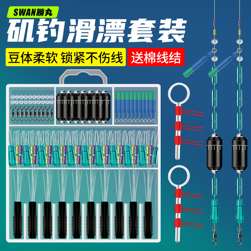 柔软不伤线同心度高大中小号套装图片