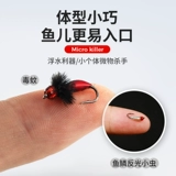 Летающая крюк Роуд азиатская приманка плазматическая ночи ядовитые комары Рыбалка