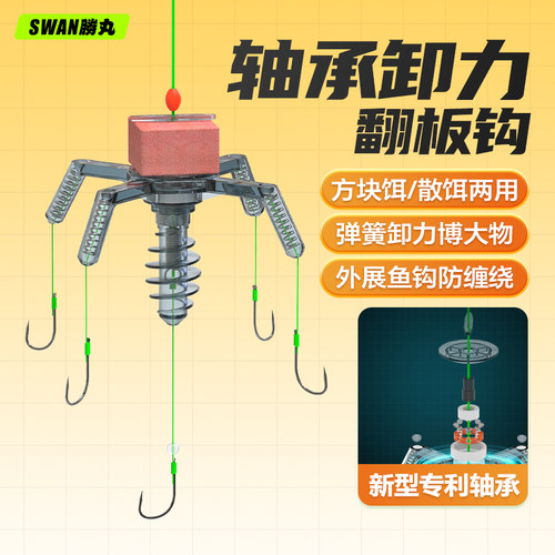 胜丸第二代战鲢鳙钩方块钩防缠绕爆炸钩钓组套装双用型海杆抛投