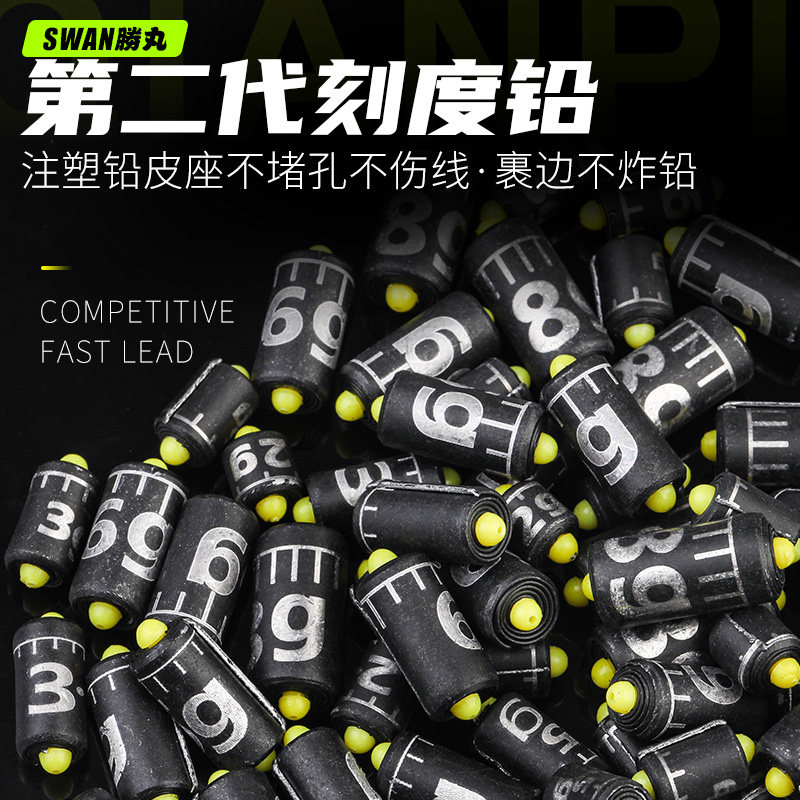 第二代刻度铅皮卷钓鱼专用铅坠软芯克度环保快速铅渔具成品小配件
