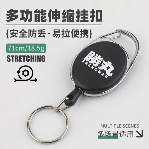 路亚伸缩扣户外旅行背包登山挂扣