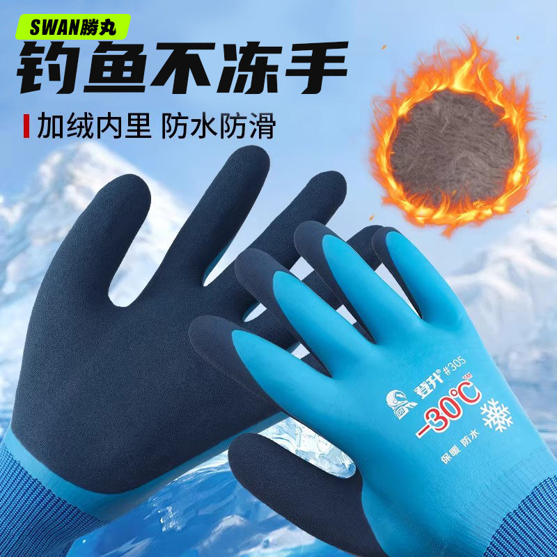 钓鱼手套冬季冬天防刺防水不沾饵料防滑专用保暖冰钓防寒劳保路亚,户外/登山/野营/旅行用品,钓鱼手套,淘宝优惠券,粉丝福利购,淘宝优惠卷
