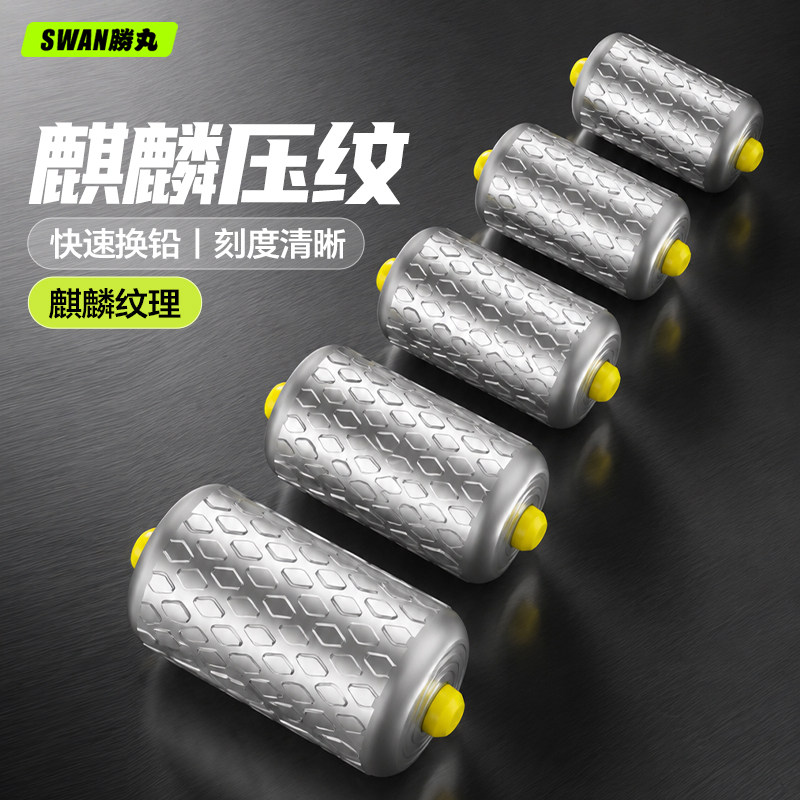 胜丸麒麟压纹铅坠刻度铅防炸铅克度快速铅皮台钓竞技钓鱼专用配件图片